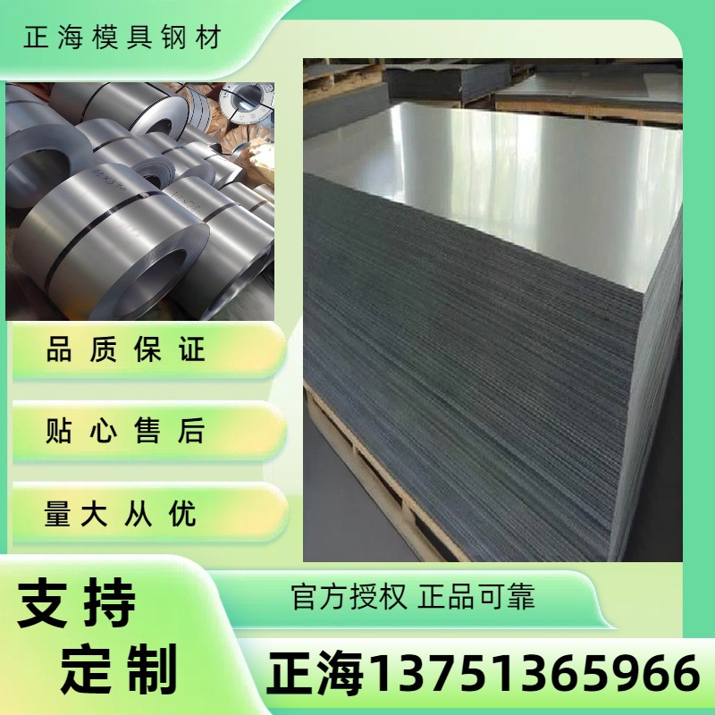 供应安钢AG700BL强度汽车大梁板 AG700BL车辆制造用高强钢板