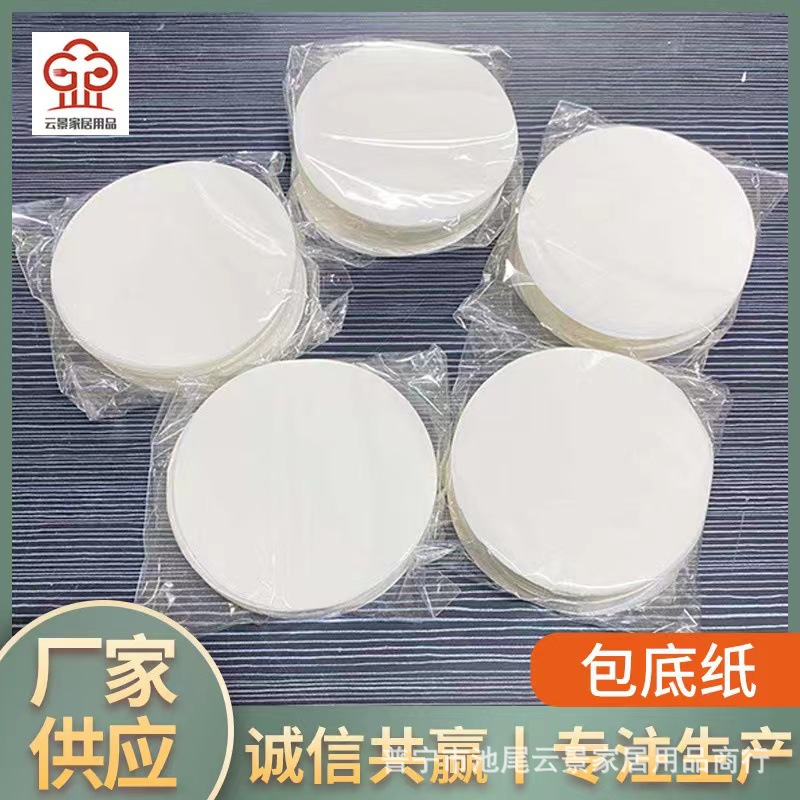 Wholesale non-stick bottom paper steamed buns Steamed buns square round pad paper steamer paper snacks anti-stick paper baking oil paper