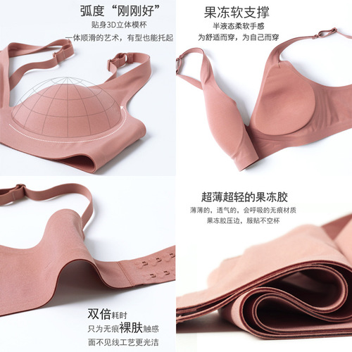 Plain muscle external expansion seamless jelly bra for women with thin and small breasts push-up adjustable large breasts showing small bra set without steel rings