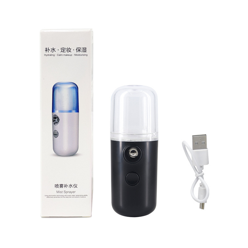 ナノ噴霧器ミニ補水器超大霧量蒸顔器顔美容加湿器オフィス用小型|undefined