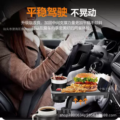 Tray Table Board Tray Small – Car table board