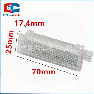 License plate lamp Range Rover Sport 4 Freelander