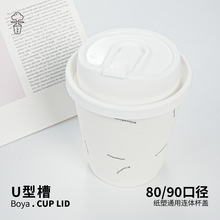 ��U �Ͳ۱��w��80.90�ڏ�U�Ͳ۱��w������ܷ�Ч����һ��������