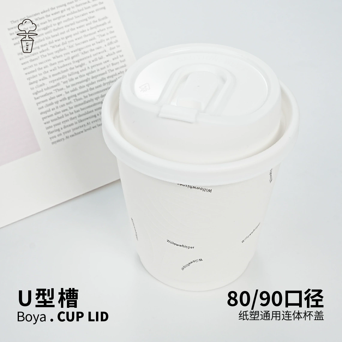 [Крышка чашки с U-Образной Канавкой] Крышка чашки с U-Образной Канавкой калибра 80,90 углубляет канавку карты и имеет хороший герметизирующий эффект. Одноразовые пластиковые