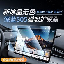 ����25�������S05�пص�����Ĥ��Ļ�ֻ�Ĥ���α�����װ���s05
