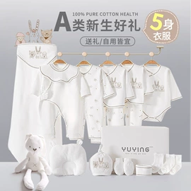 婴儿礼盒;童披风/斗蓬;连身衣、爬服
