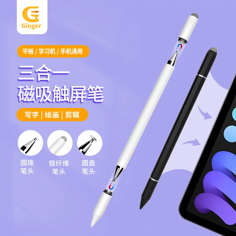 Universal mobile phone, tablet wrench, three in one, touch screen