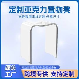 收纳架;其他有机玻璃;桌类、茶几