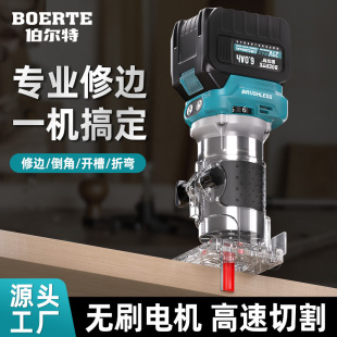 Burt brushless rechargeable trimming machine lithium battery slotting machine portable wood engraving machine wood milling machine