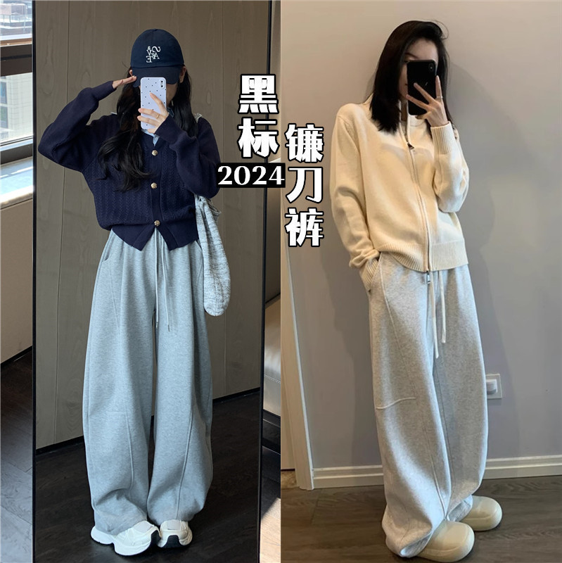 黑标镰刀卫裤女早秋慵懒风百搭宽松休闲长裤高腰垂感设计感运动裤|undefined