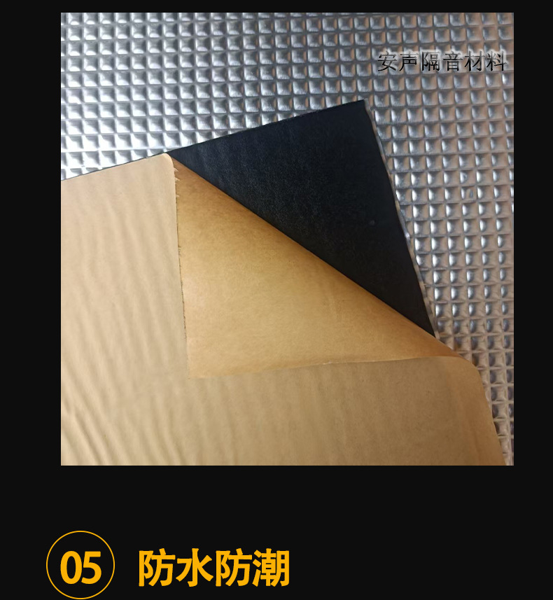 Manufacturer's Car Soundproofing Butyl Rubber Anti-Vibration Plate Silver Aluminum Black Damping Sheet Self-Adhesive Soundproofing Pad Can Be Processed and Customized