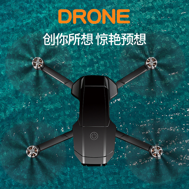 无人机GPS自动返航高清摄像头无人机成人高清飞行器儿童遥控飞机