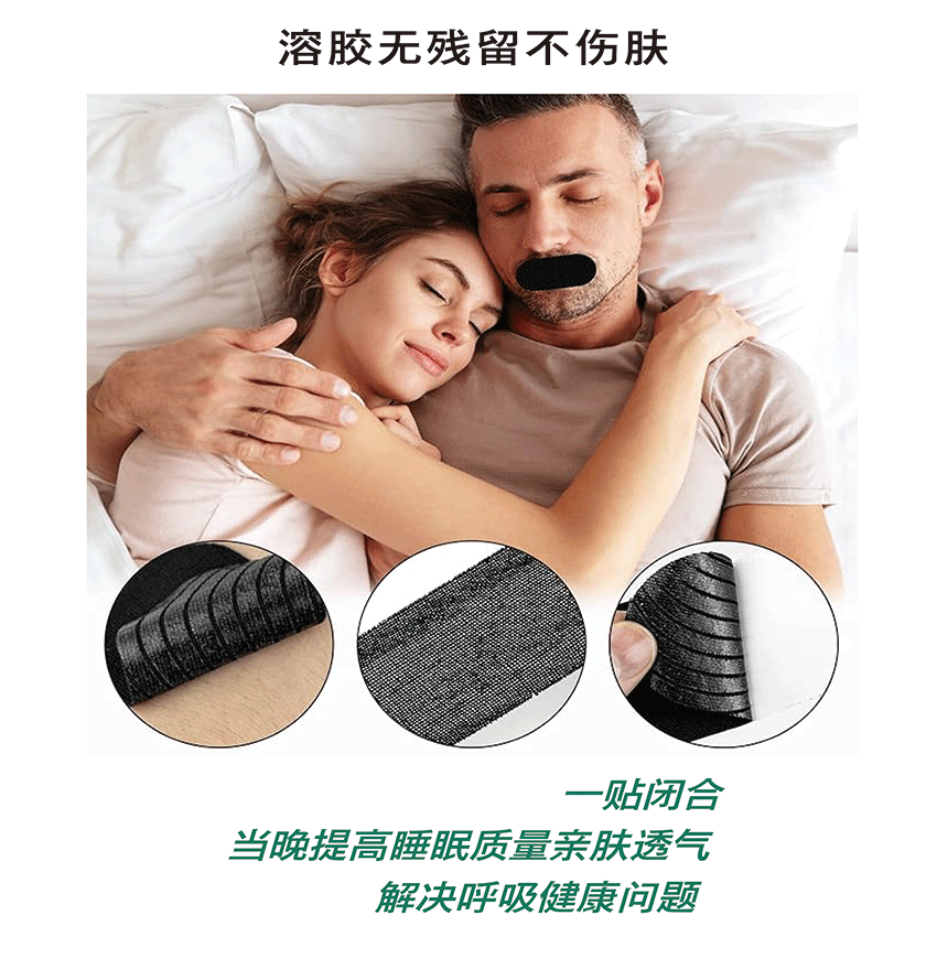 闭口贴详情页客户(1)_07