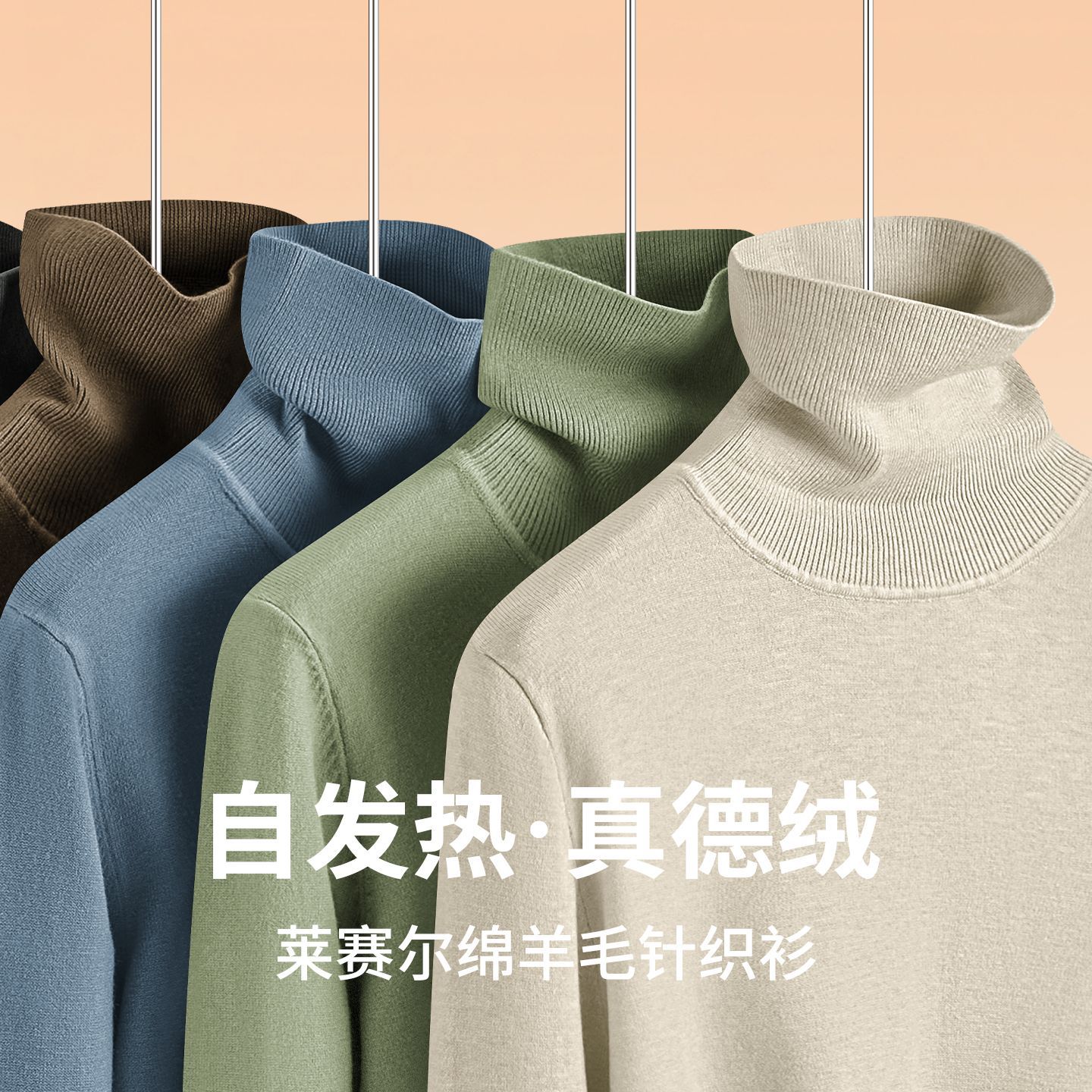 Zhen De Rong Wool Lyocell Turtleneck Sweater for Men, Winter Casual Thickened Warm Mid-Neck Knitted Base Shirt for Men