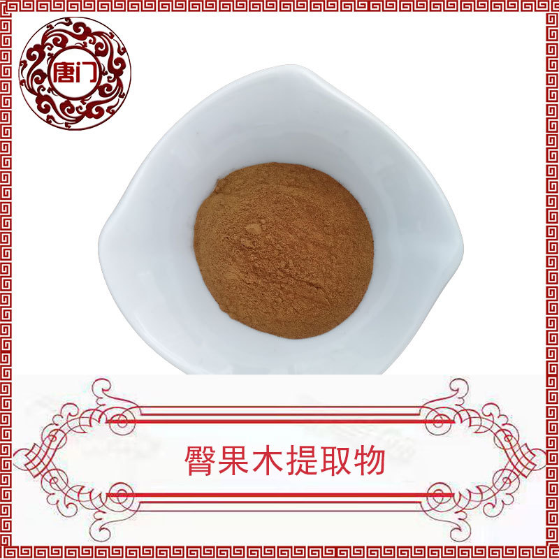 臀果木提取物 10:1 多比例规格 臀果木粉 唐门生物 现货供应