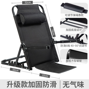 Adjustable Bed Backrest Chair for Dormitory Bed, Suitable for Elderly Care, Foldable Recliner
