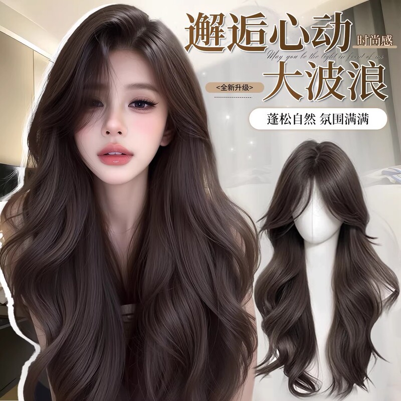 Full Head Wig for Women, Realistic Large Scalp, Naturally Fluffy, Big Wavy Long Curly Hair, Invisible Seamless Full Wig