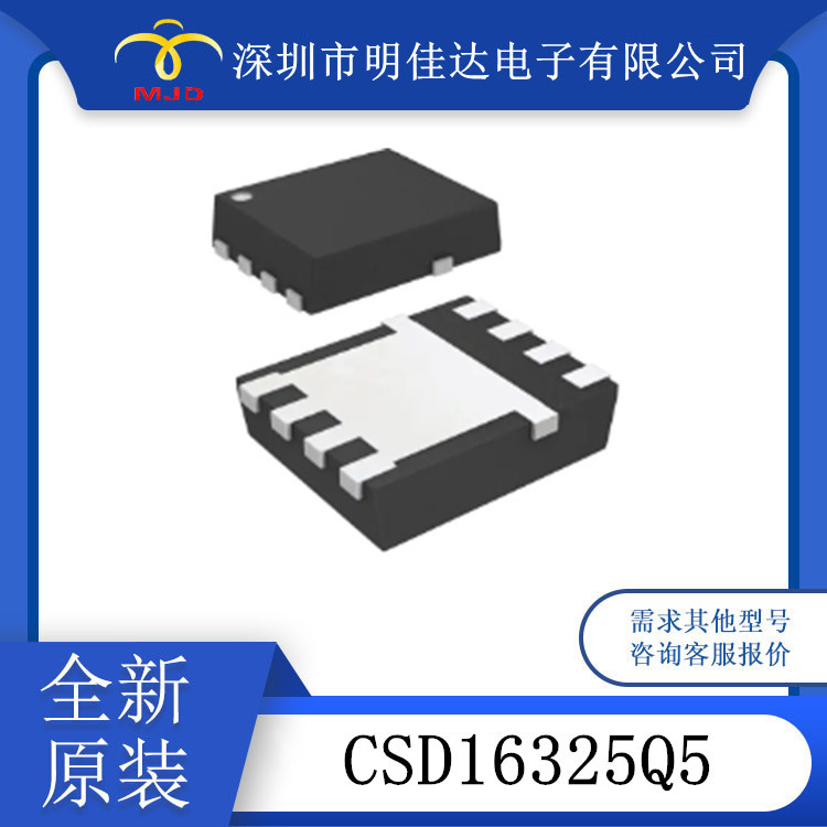 CSD16325Q5  CSD17304Q3 晶体管 正品现货