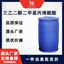 ���Ҷ������׻���ϩ���� ��ɫPET 109-16-0 �м��� �ʹ̼����Ⱥ�