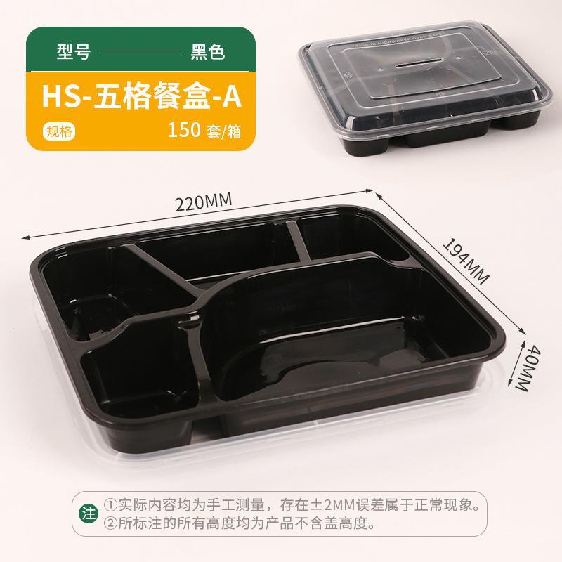 Hansheng caja de comida rápida de cuadrícula múltiple desechable de dos cuadrículas tres-cuatro-cinco cuadrículas caja de embalaje de cuadrícula Bento lonchera comercial al por mayor