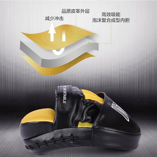 Boxing pad Muay Thai training equipment, punching pad, sparring guard, target, handle, Taekwondo training partner pair of pads