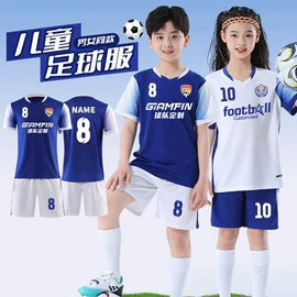 篮球服;足球服;羽毛球服