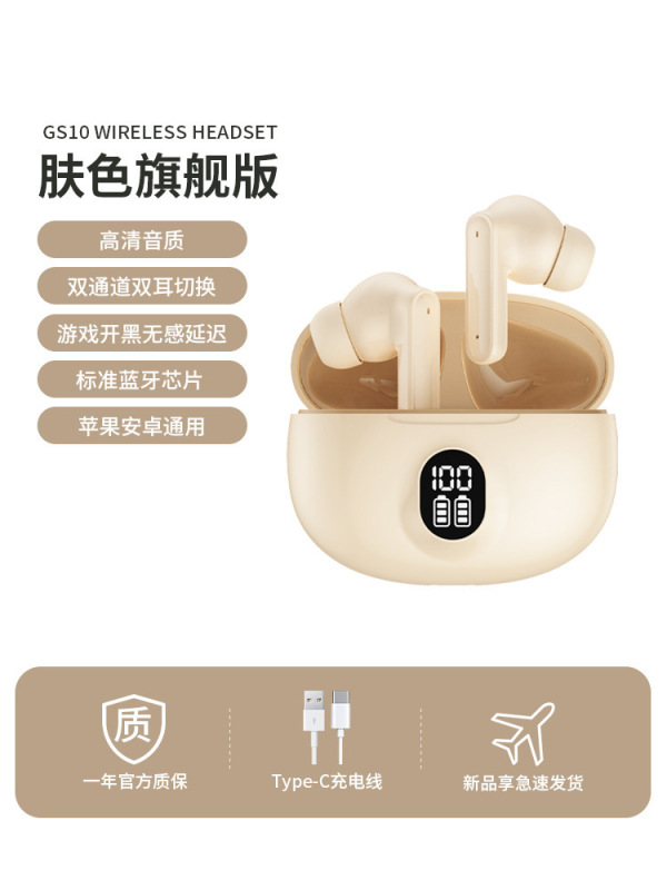 2024新型オリジナルノイズ除去bluetoothイヤホン超長航続真無線入耳式は華為ソニー卸売りに適用されている|undefined