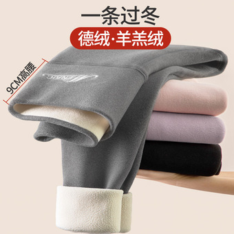 义乌批发高腰德绒羊羔绒冬季加绒加厚阳离子发热大码保暖裤打底裤