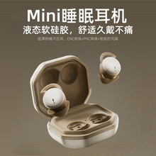 �o������˯�߶��C�oʹ��˯������2025�¿����ܛ���z˯���{�����C