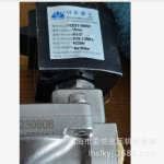 YCD21-15NSV 电磁阀24V 220V