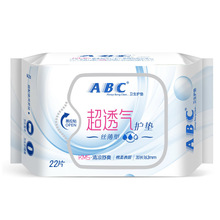 ABCK21�z�������o�|�����ϰ��b�S�C�l؛��22Ƭ  �ΰ�