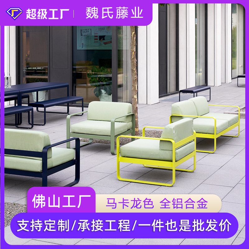 Sofá al aire libre patio al aire libre solárium jardín color macaron estilo impermeable protector solar muebles de aleación de aluminio