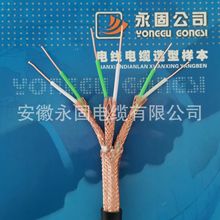 �S��ֱ�NDJYPVP-3*2*1.0ͨӍ��|���˘O�ٰl؛��ȼ����Ӌ��C��|