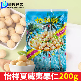 �����������Ĺ���200g ԭζ�����޹��ʺ����Ĺ���Թ�������