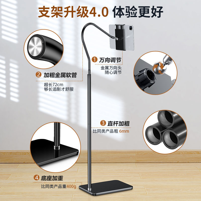 Manufacturer wholesale cantilever hose holder multi-functional alloy floor-standing universal mobile phone tablet holder 140CM