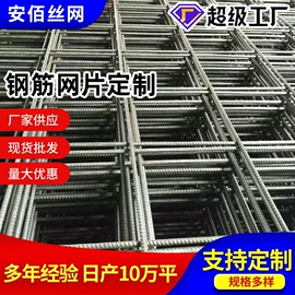 铁丝网;不锈钢网;金属板网