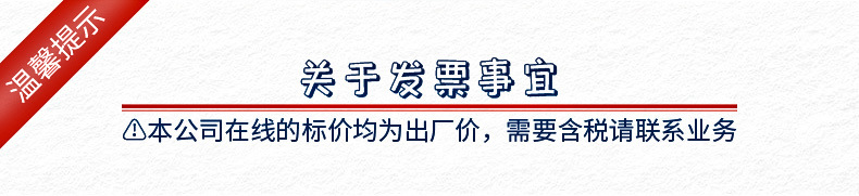 博锶腾情页制作1_02