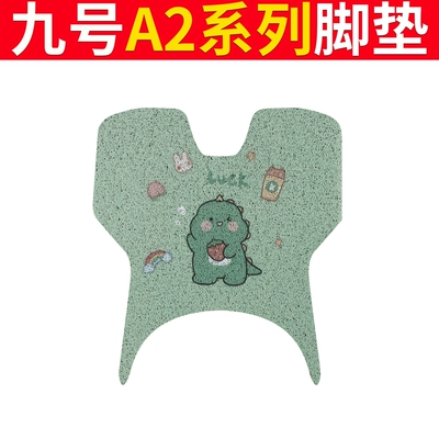 car A2z40 foot pad A2z35c – Electric vehicle foot mat - no-9-a2-series-dinosaur