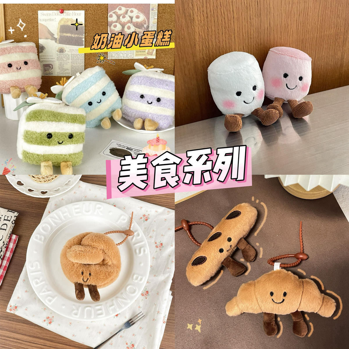 Cute Triangle Cake Pendant Bread Plush Toy Doll Bag Pendant Keychain Doll Doll Wholesale