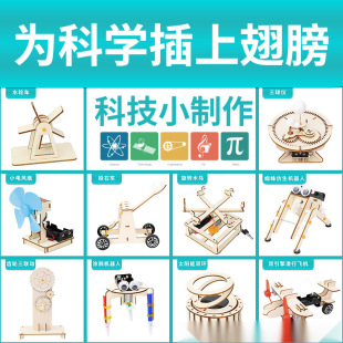 �Ƽ�С�������ϰ� DIY�ֹ��l��С�W����ͯ�������������b�׃��@