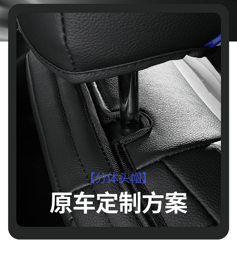 Volkswagen Teramont pro 450 Car Seat Cushion 7-Seat Full Cover