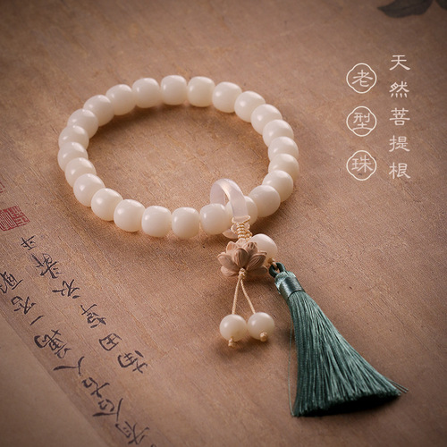 Original Bodhi Root Tassel Handheld Running Ring Bracelet Exquisite Bodhi Seeds Old Style Bucket Beads Lotus Men and Women's Buddha Prayer Beads