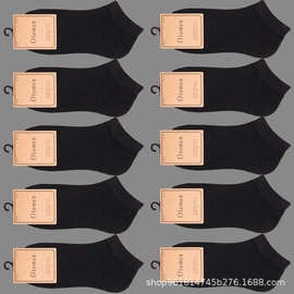 Носки мужские короткие хлопок 棉袜