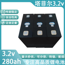 ȫ�����ƃ�3.2V280Ah�����F�늳ؼ�ͥ���ܷ�܇�Q늑����Դ