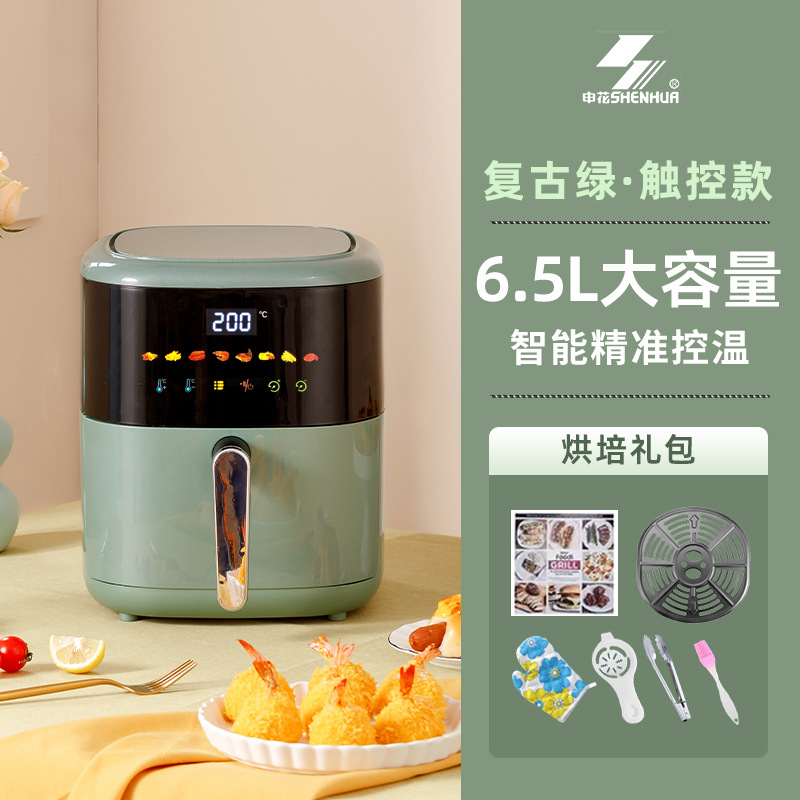 스마트 컬러 터치 스크린