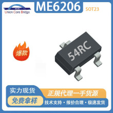 ME6206A28XG΢��2.8V��ѹ��������ѹ���߾��ȵ͹���SOT23����ֱ��