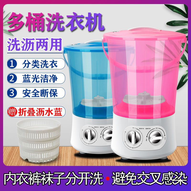Sock Washing Folding Washing Machine Bucket Electric Portable Household Underwear Semi-Automatic Mini Washing Machine Small Size