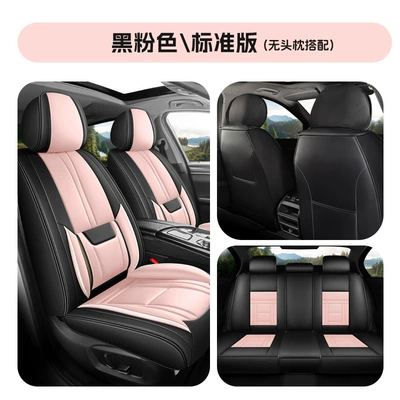 behalf of the hair, Four Seasons Pad - black-and-pink-waist-fixed-standard-version-3