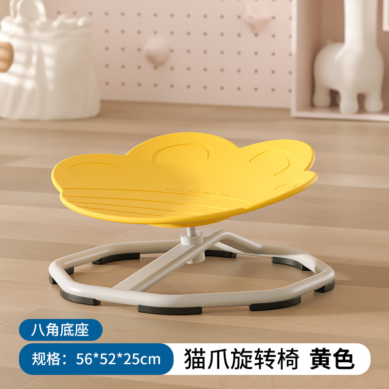 Venta al por mayor transfronteriza de equipos de entrenamiento de integración sensorial para niños, ciencia y educación, juguetes educativos, ayudas para la enseñanza interior de jardín de infantes, silla giratoria para el hogar