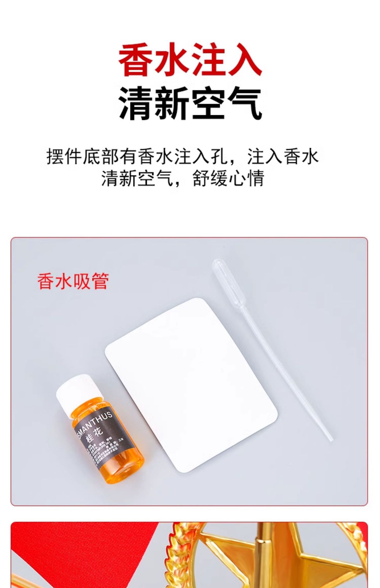 Car-mounted Chinese Dream Little Red Flag Car Ornament, High-end Perfume, Dashboard Five-Star Red Flag, In-car Crystal Decoration